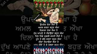 Download lagu Dharmik | Good Morning Status | Whatsapp Status | Sat Shri Akaal mp3