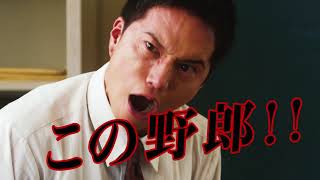 ドラマ『おいしい給食』予告（激闘バトル篇＋給食マニア篇）