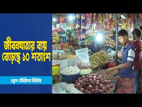 সমাজে আয়-বৈষম্য না কমালে সংকট ঘণীভূত হবে
