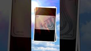 Download lagu Allah ||Allahumma ANTASSALAM mp3