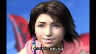 Final Fantasy X AMV - Ending - Nagisa - Merry Christmas Mr. Lawrence