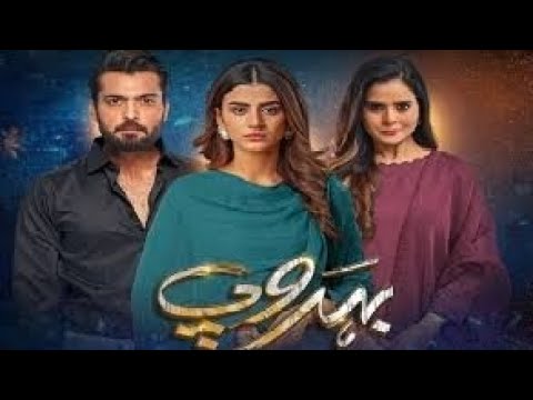 Behroop Mega Episode 17 Teaser - [Eng Sub] - Zubab Rana - Asad Siddiqui -  Behroop Episode 17 Review