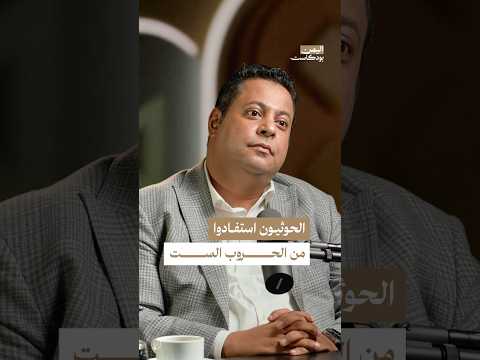 Yemeni Windows Media