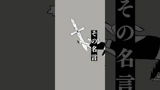 - そらる-神っぽいな 【歌ってみた】short ver.