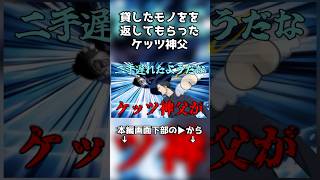 感じたぞ！ケツが！！クルッ！！！ #スーパーバニーマン #ゆっくり実況 #チェダー774