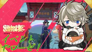 【ゼンレスゾーンゼロ】DAY20 イベントやりましょうかぁ【実況】