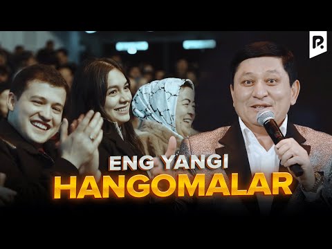 Аваз Охун - Энг янги хангомалар 2025 | Avaz Oxun - Eng yangi hangomalar 2025