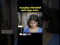 ആ തെറ്റ് ഞാൻ തിരുത്തും Youtubeshorts Malayalamreels Reels Mala