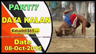 (1) Daya Kalan (Moga) Kabaddi Tournament 8 Oct 2015