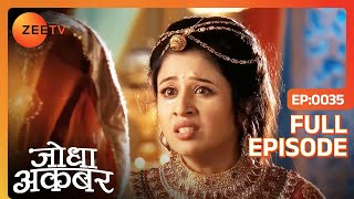 Download lagu Jodha को पता चला Jalal का सच। | Jodha Akbar | Full Episode 35 | Zee TV mp3 Download lagu Jodha को पता चला Jalal का सच। | Jodha Akbar | Full Episode 35 | Zee TV mp3