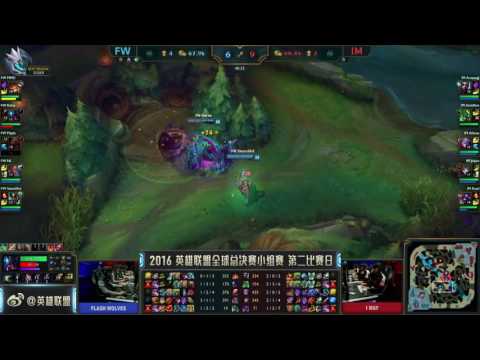 2016/10/1 世界賽精華 FW vs IM 連中國賽評都覺得閃電狼輸在巴龍