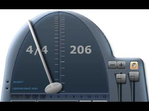 Metronome 206 bits