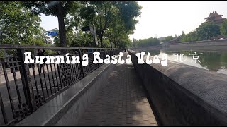 Running ASMR Vlog #20 Forbidden city, Old Street, Green trees all this is Beijing 紫禁城、胡同里、绿植这就是真北京