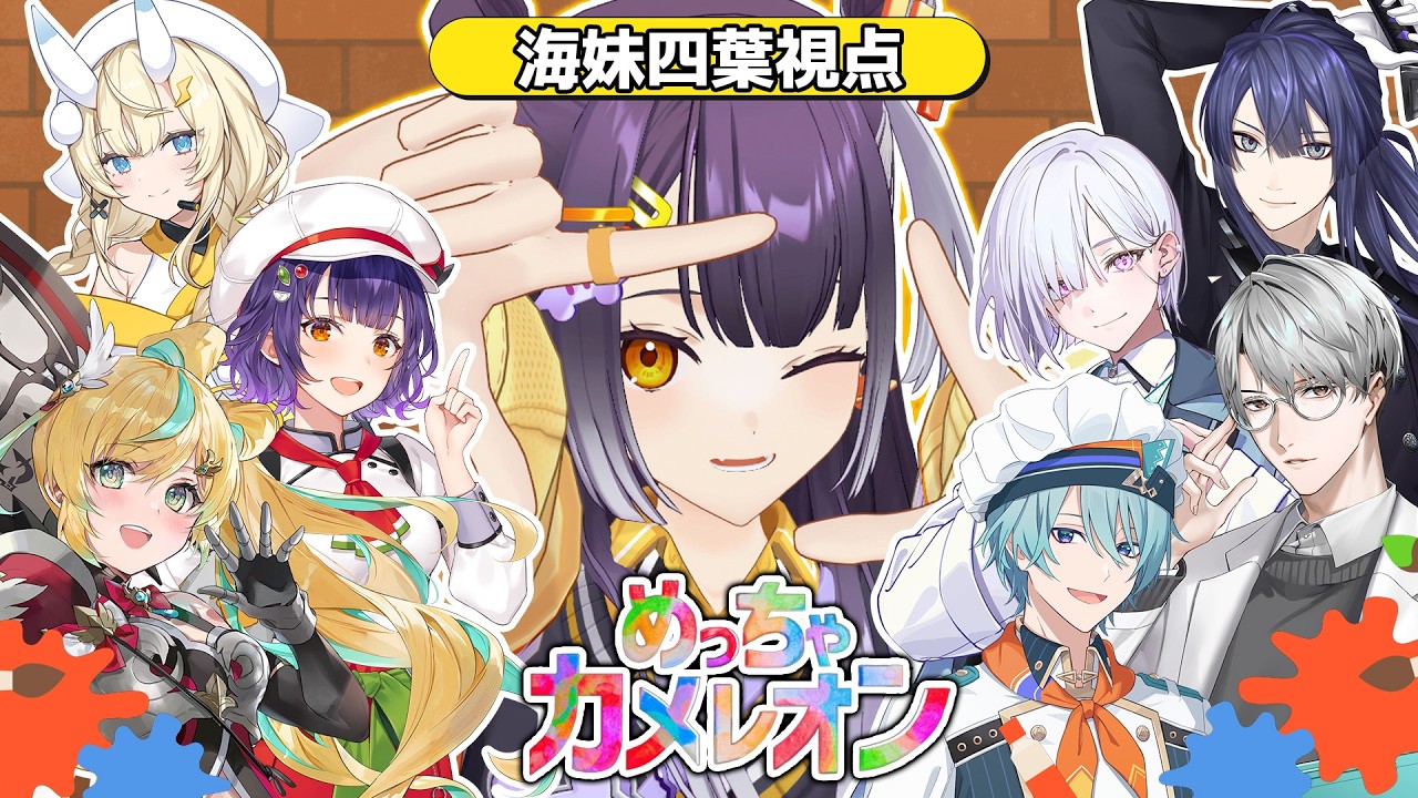 YouTubeサムネイル