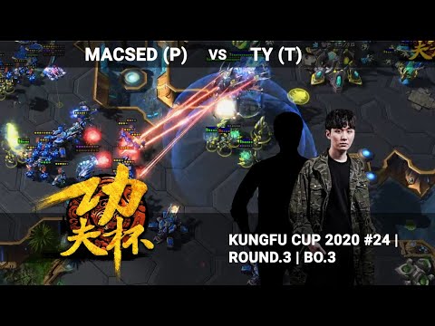 TY/전태양 vs MacSed - KungFuCup2020#24 Round.3 【스타2,SC2】 201001