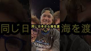 大谷翔平が本気で怒った瞬間…山本由伸を救った“無言のホームラン”に全米が涙【感動実話】 #mlb #shoheiohtani