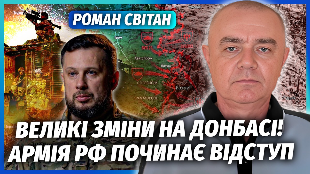🔴СВІТАН: Все! БІЛЕЦЬКИЙ ЗУПИНИВ НАСТУП РФ НА ДОНБАСІ. Терміново ЗГОРТАЮТЬ Ш?
