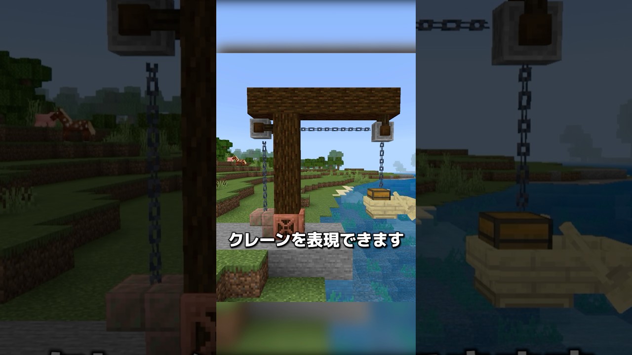 簡単に作れるマイクラの装飾アイデア5選 #shorts