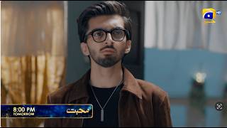 Mohabbat Episode 06 Promo | Tomorrow at 8:00 PM only on Har Pal Geo