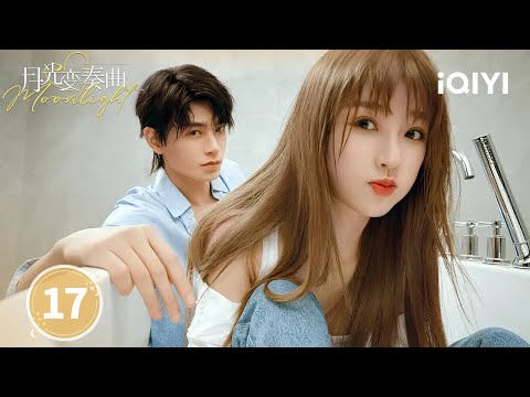 【Multi | FULL】EP17 Chu Li mistook other men as Zhou Chuan| Moonlight 月光变奏曲 | iQIYI