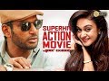 Pattathu Yaanai Vishal Aishwarya Arjun Malayalam Dubbed Movie