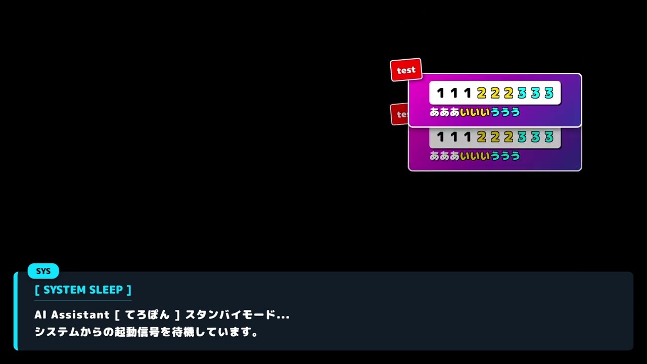 ここまでできた