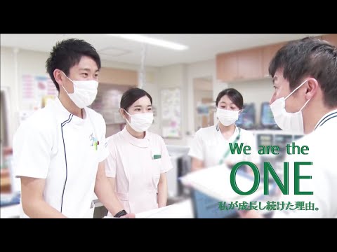 【山形大学】附属病院看護部紹介　バーチャルインターンシップ　「We are the ONE 私が成長し続けた理由。」