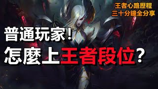 [問題] 隊友害本戰神卡銅牌怎麼辦? 文長