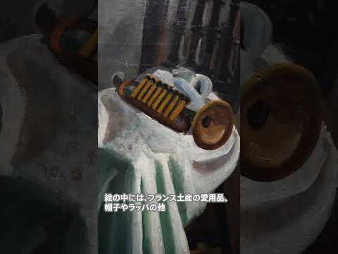 idées-sculpture-contemporaine-jardin-moderne