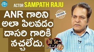 Actor Sampath Raju Exclusive Interview