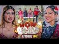 WOW Madam වාව් මැඩම් Episode 144 අවසාන කොටස 29th November 2024 S