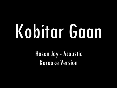 Kobitar Gaan | Hasan Joy | Karaoke With Lyrics | Only Guitar Chords...