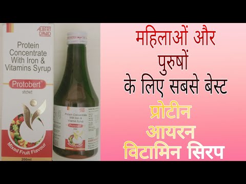 Fungal Diastase & Pepsin Syrup, Bottle, 200 ml