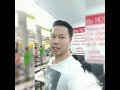 อาการเสีย