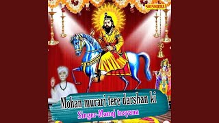Download lagu Mohan Murari Tere Darshan Ki mp3