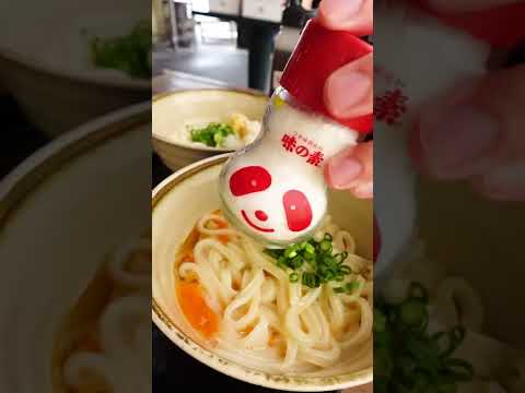 “Cómo comer Sanuki udon para que quede más delicioso” Recomendado por el legendario propietario de Sanuki udon [Nakamura Udon x “Ajinomoto”] #PR #Ajinomoto