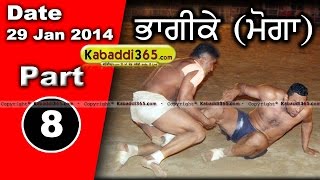 Bhagike (Moga) Kabaddi Tournament 29 Jan 2014 Part 1 By Kabaddi365.com