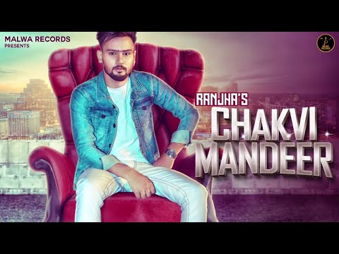 Chakvi Mandeer