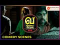Va Quarter Cutting Movie scenes | Ultimate Comedy Scenes Part 2 | Shiva | SPB Charan | John Vijay