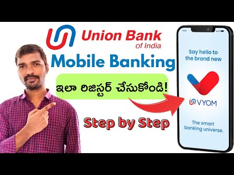 How to Register UnionBank Mobile Banking | VYOM Registration | Infobanker | Telugu