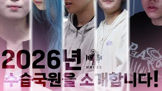 2026년 4월 첫째주 마디영상 이미지