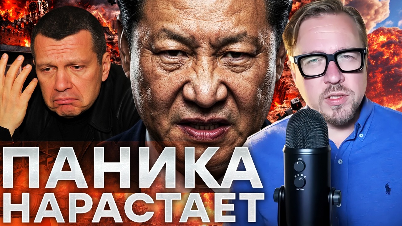 Путин УНИЖЕННЫЙ летит в Китай после ударов по Москве. КРАХ «второй армии»! НО