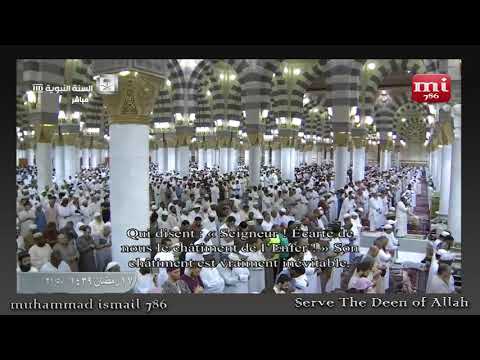 Juz 19 | Madinah Munawwarah Taraweeh | Ramadhan 1439 (2018)