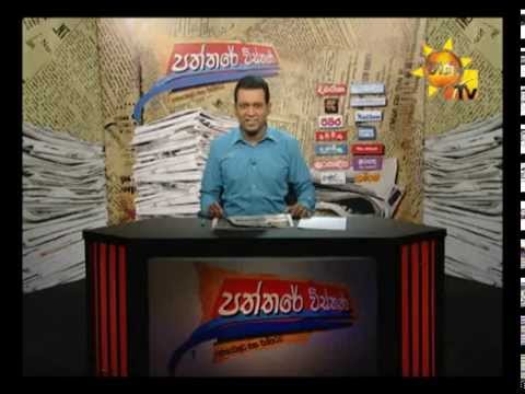 Hiru TV