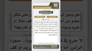 صورة 11738 - حكم لبس الحلي الذي على هيئة يد أو كف أو غير ذلك -  نور على الدرب