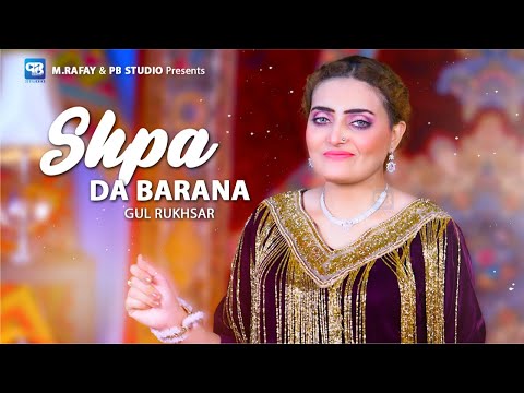 Gul Rukhsar New Songs 2025 | Shpa Da Barana | پشتو  | New Pashto Song | Official Music | 4k Video