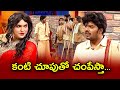 Sudigali Sudheer Get Up Srinu Ram Prasad Hilarious Comedy Skit Extra Jabardasth ETV