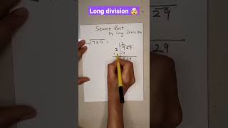 Finding Square Root Using Long Division|Perfect Square #longdivisionmethod #squareroot