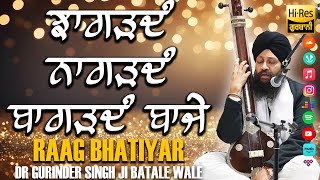 Download lagu 4k ¬ Jhagardang Nagardang Bagardang Baje ¬ Dasam Bani Kirtan | Dr Gurinder Singh Ji mp3
