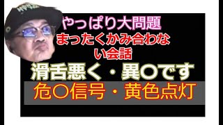 佐野ちゃんマン 設定終了か 元気になってきました تنزيل الموسيقى Mp3 مجانا
